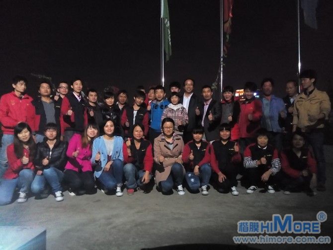 楷膜公司12月晚會精彩回放